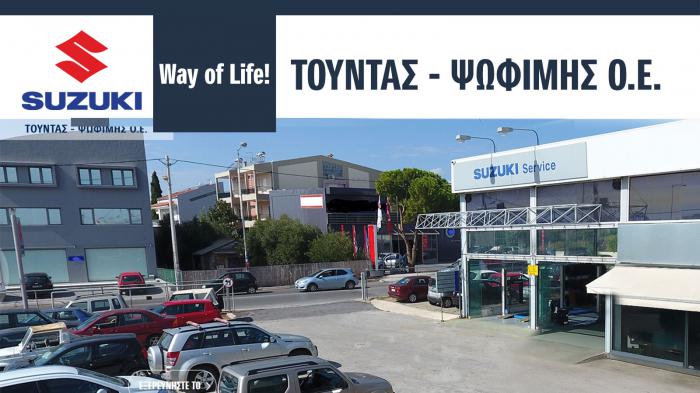 Suzuki στον Γέρακα after Sales υπηρεσίες με πολυετή τεχνογνωσία στην συντήρηση Suzuki στον Γέρακα after Sales υπηρεσίες με πολυετή τεχνογνωσία στην συντήρηση
