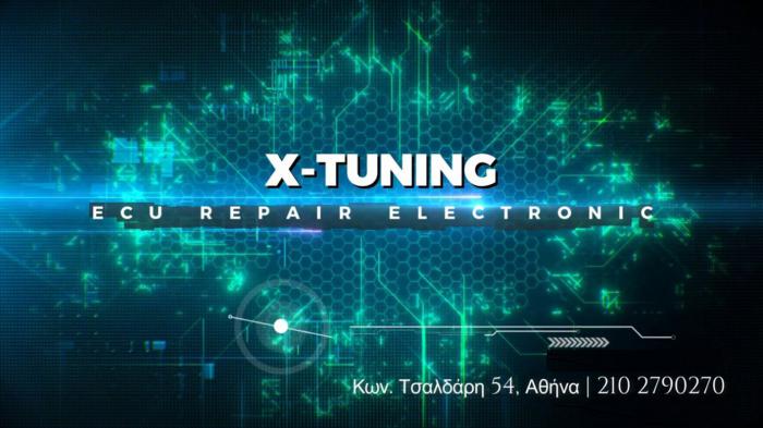 X - Tuning εγγυημένες υπηρεσίες επισκευής & προγραμματισμού ECU 