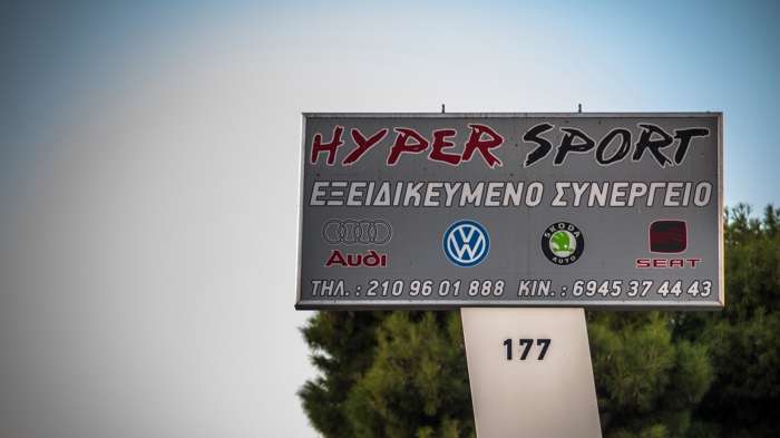 HyperSport εγγυημένο Group Vag Service στην Γλυφάδα 