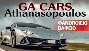 G.A. CARS ATHANASOPOULOS