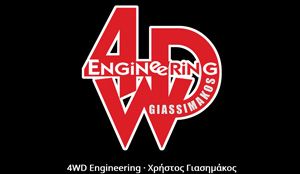 4WD Engineering Giassimakos 