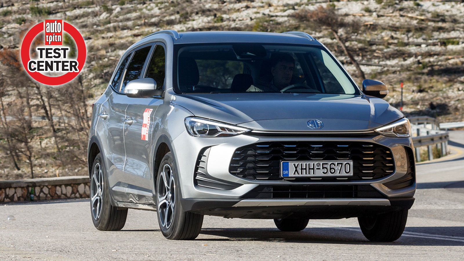 MG ZS MAX Hybrid+: Από τα φθηνότερα υβριδικά SUV -Πόσο καλό είναι;