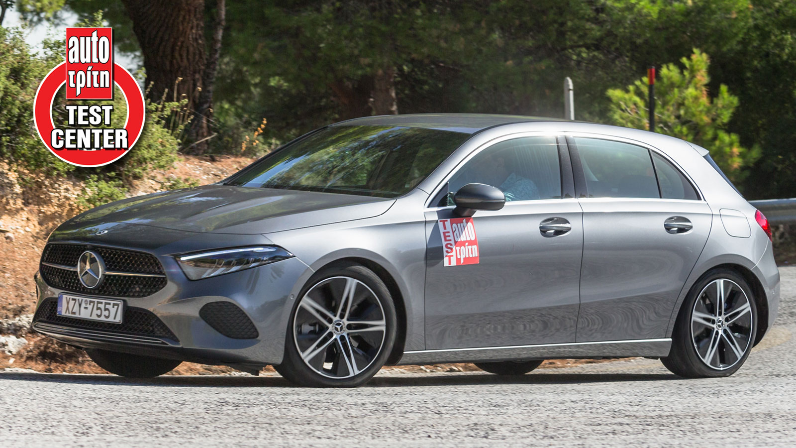 Plug-in Mercedes A Class: Top κατανάλωση & ροπή, ιδανική για εταιρική