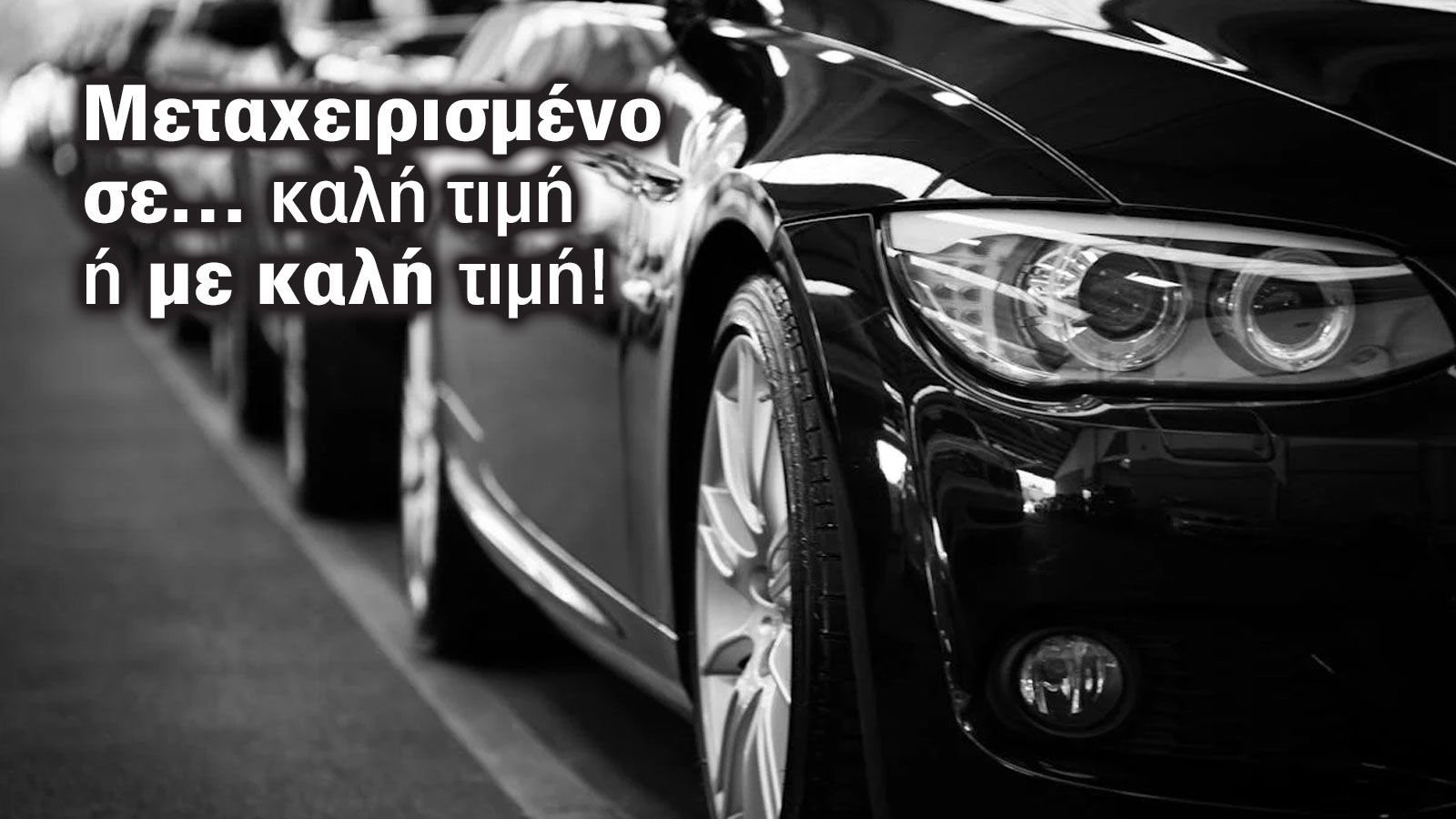 bmw-used
