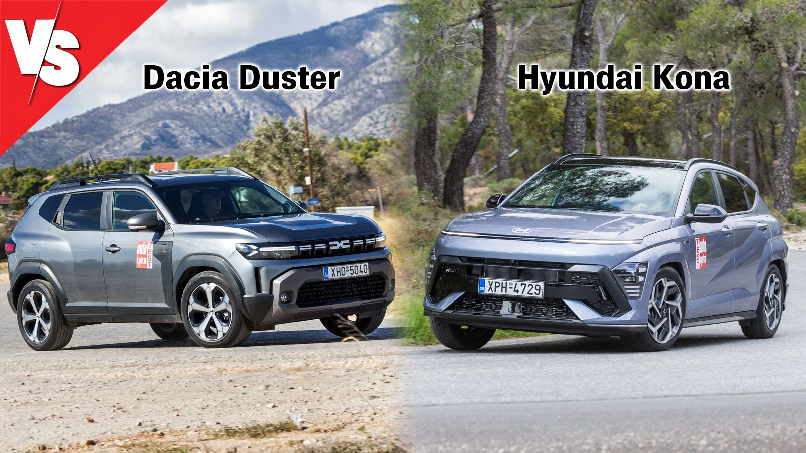 Συγκρίνουμε τα υβριδικά Dacia Duster και Hyundai Kona με 140 PS