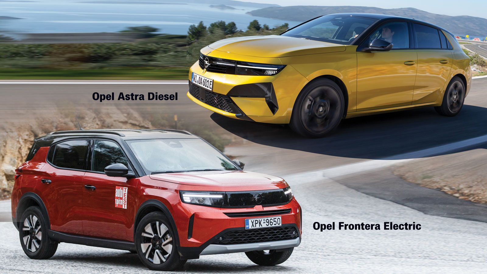 Opel Astra diesel & Frontera Electric: Οι 2 πλευρές της οικονομίας