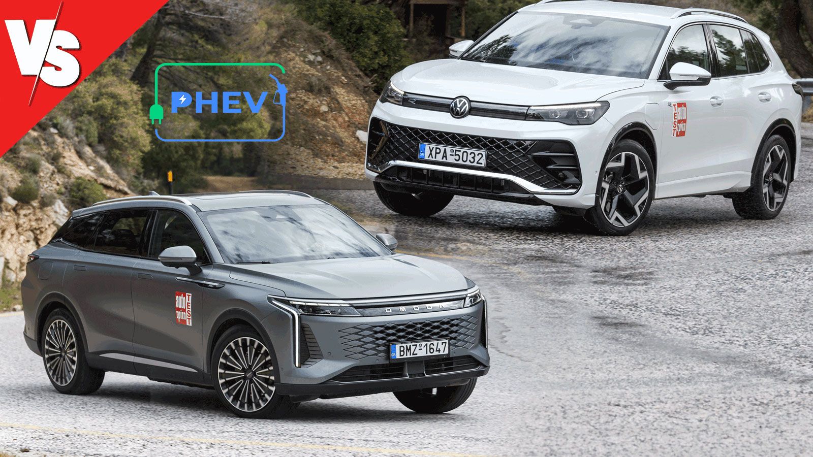 Ποιο Plug-in SUV είναι καλύτερο - Omoda 9 ή Volkswagen Tiguan;