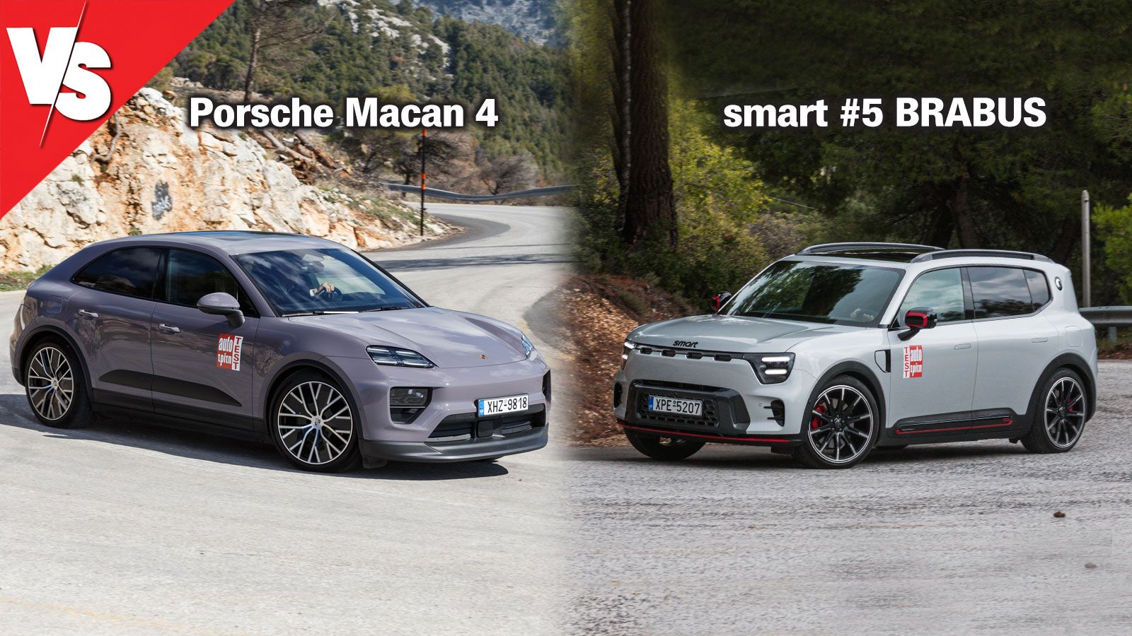 Συγκρίνουμε τα ηλεκτρικά SUV smart #5 BRABUS και Porsche Macan 4