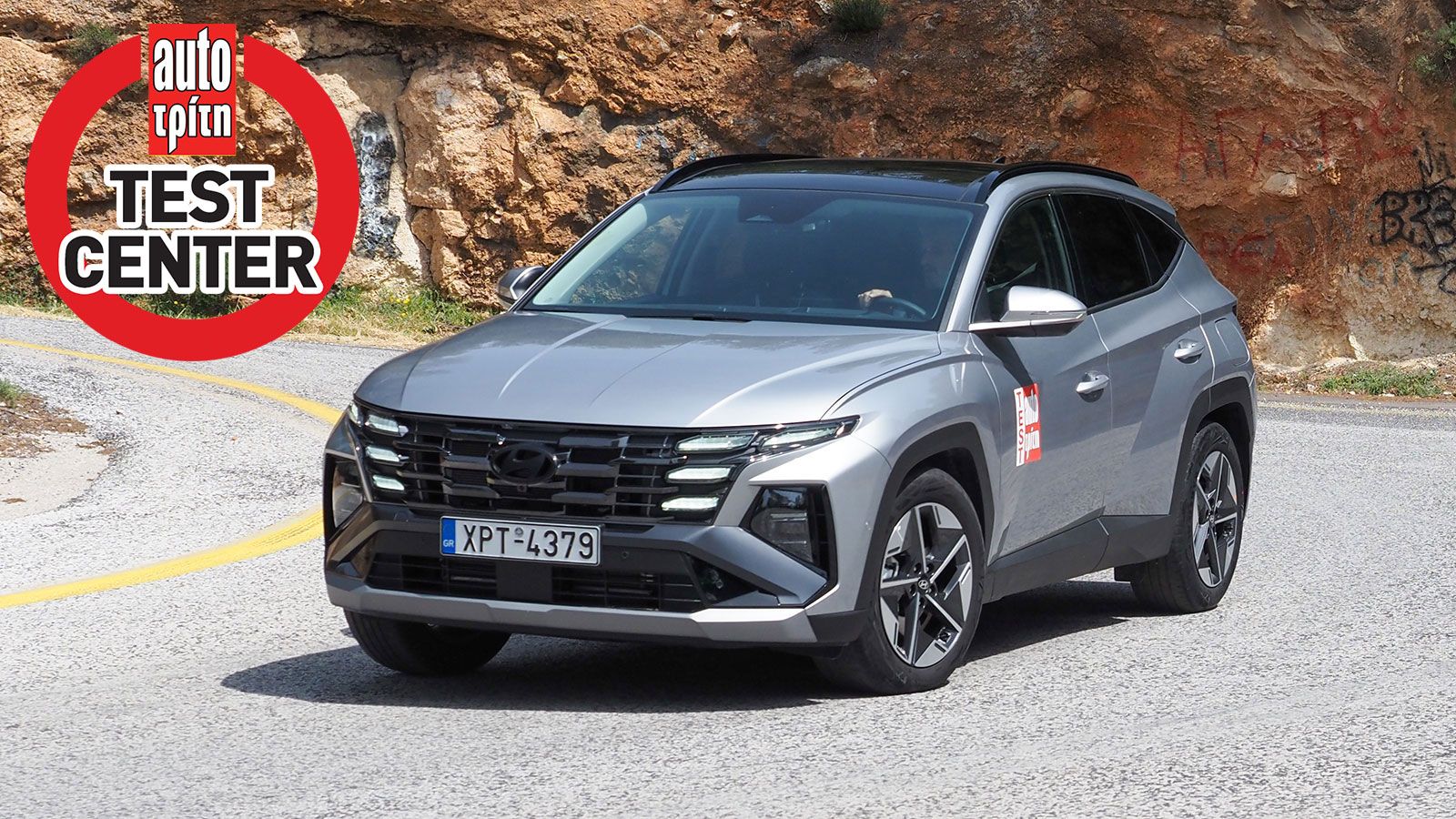 Πόσο καλό είναι το full υβριδικό Hyundai Tucson 4WD με τα 239 άλογα;