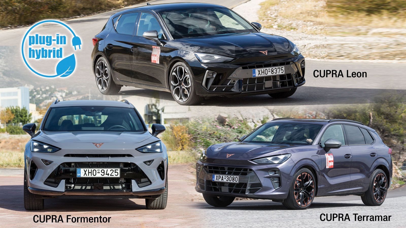 Η Plug-in υβριδική γκάμα της CUPRA