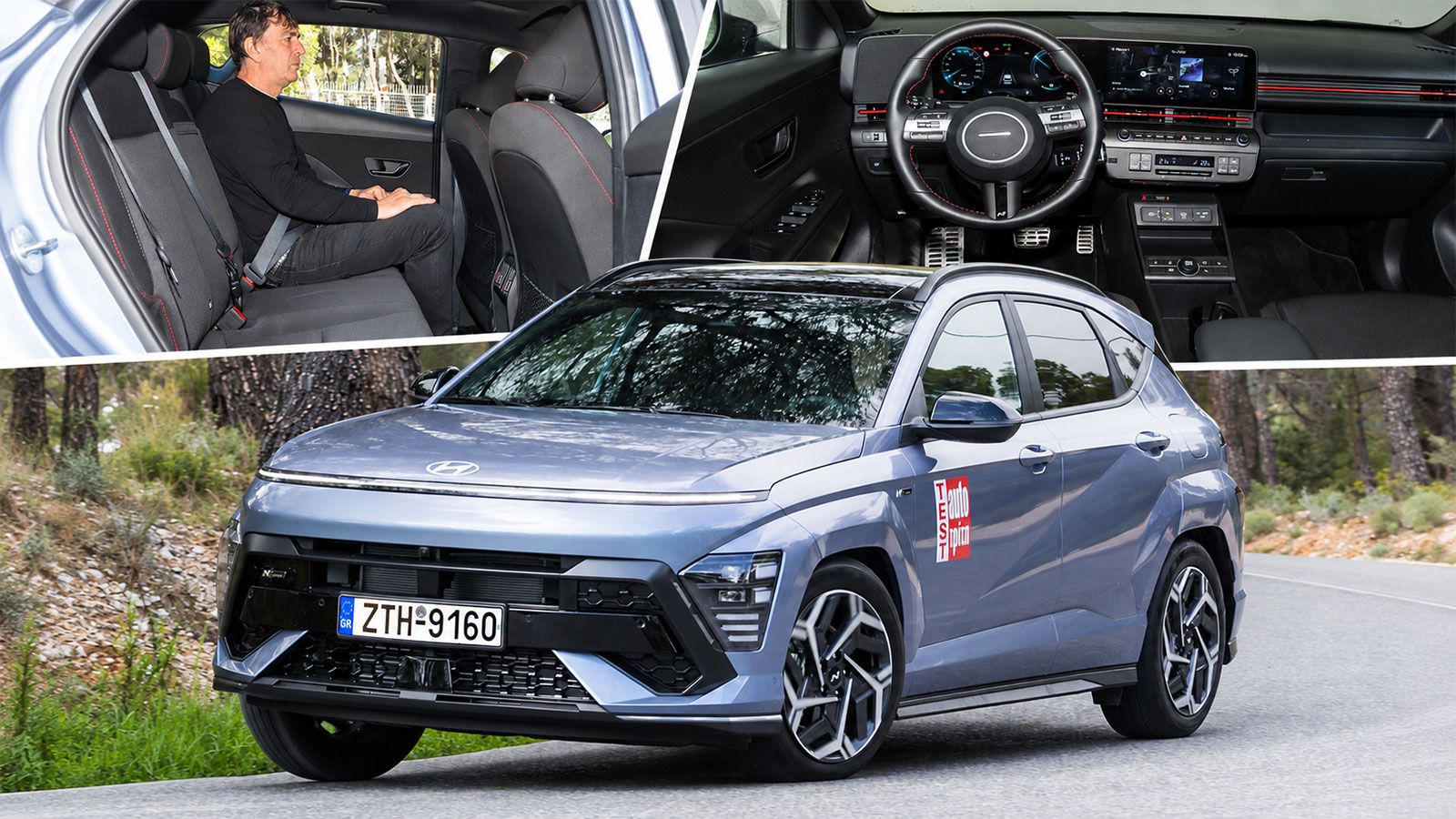 Hyundai Kona Hybrid: Χώροι σαν Tucson, κατανάλωση σαν Yaris Cross & τιμή μικρότερου SUV