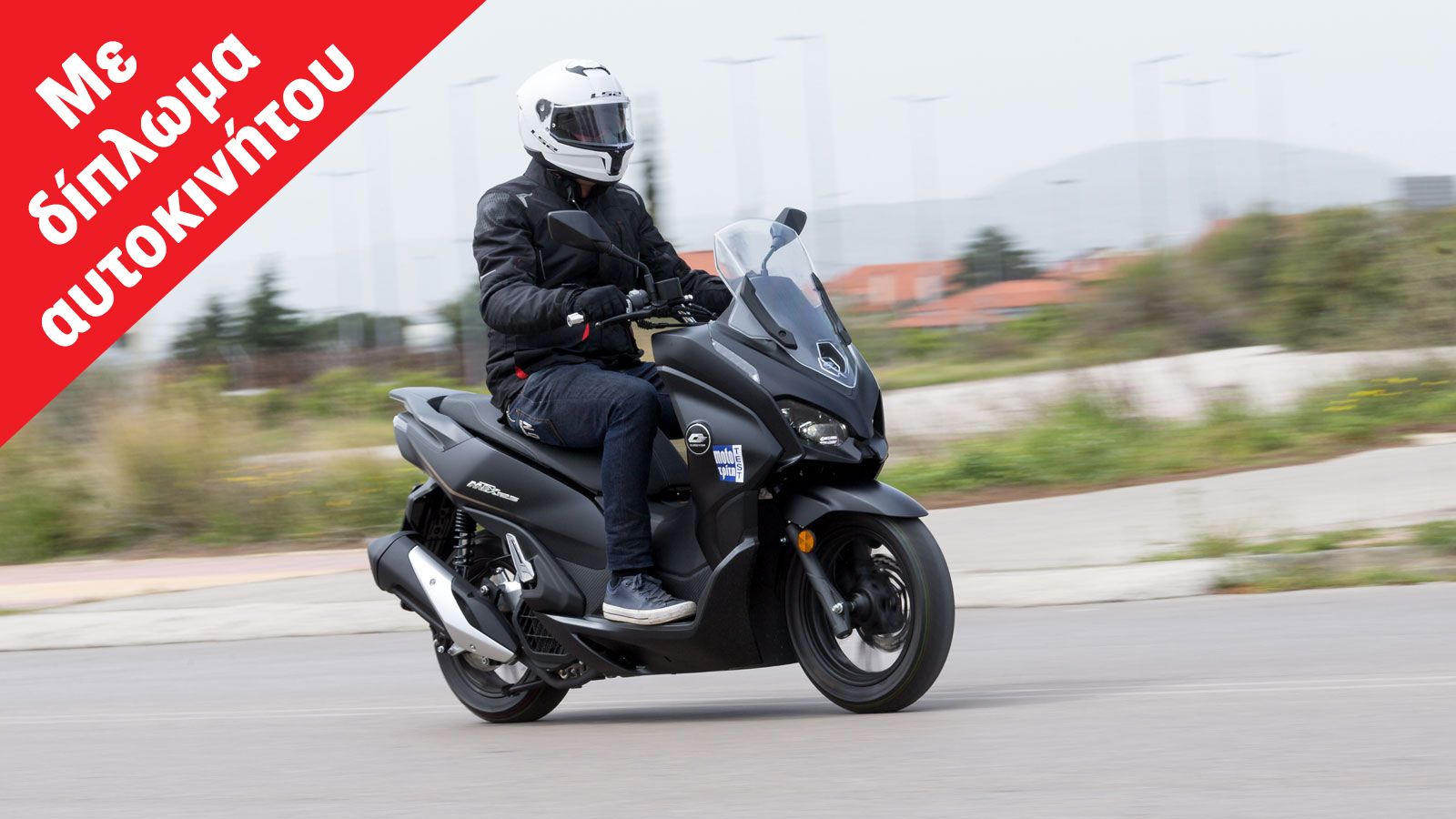 QJMOTOR MTX 125 ABS / TCS: Με κάμερα καταγραφής , 15 ίππους και Top Box στα 2.695 ευρώ