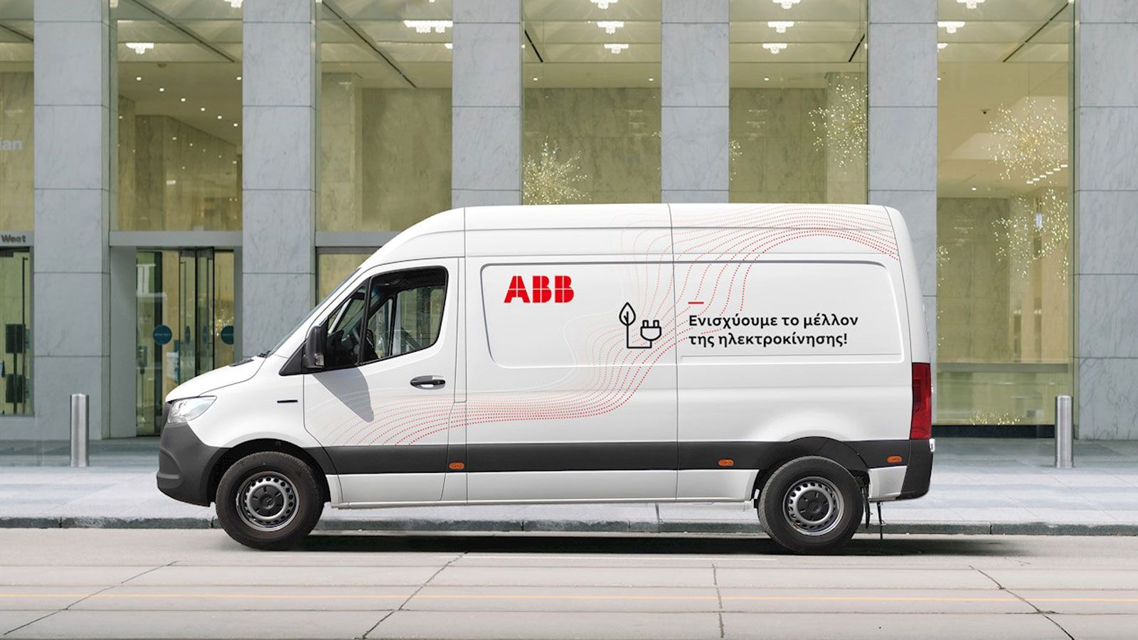 ABB Ελλάδος: Τι προτείνει να κοιτάξεις όταν ψάχνεις λύση φόρτισης ηλεκτρικών οχημάτων