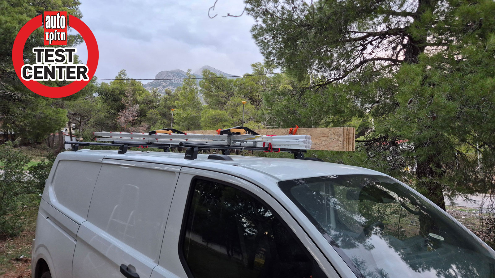 Οι επαγγελματικές μπάρες RV-1 της Hermes είναι μία εξαιρετική λύση για την μεταφορά μεγάλων και μακριών αντικειμένων.