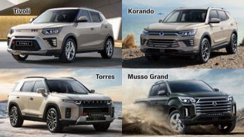    KGM   - Tivoli, Korando, Torres, Torres EVX, Musso Grand