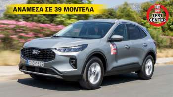   Ford Kuga     SUV    Test Center