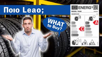    Leao:   Test,  friendly budget 