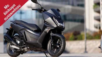 Skytown 125: GT scooter   Kymco   2.645 