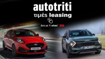      leasing   autotriti