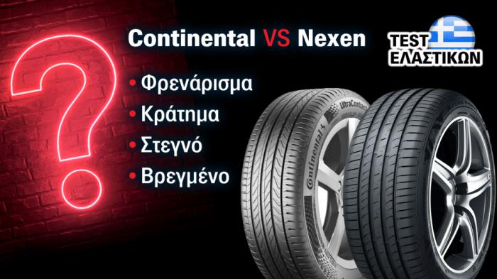 Nexen Vs Continental: ' Fera Primus  UltraContact -   ;