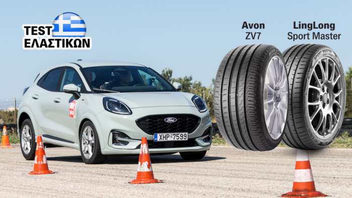 Test ελαστικών: Το LingLong Sport Master κερδίζει 4-2 το Avon ZV7