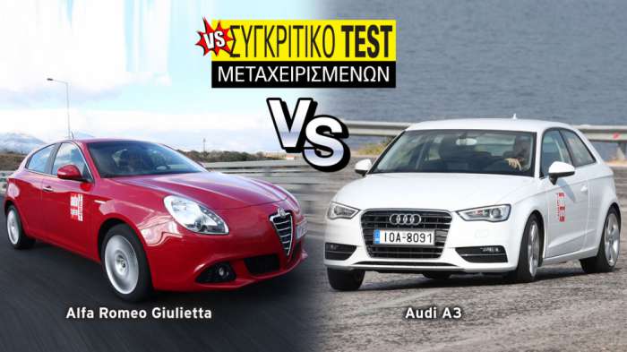 Συγκριτικό μεταχειρισμένων: Alfa Romeo Giulietta VS Audi A3 