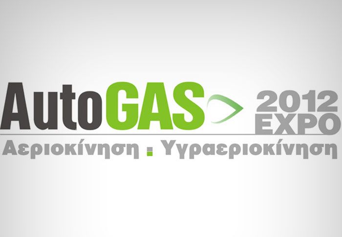 H εταιρία GAS SERVICE διοργανώνει σεμινάρια CNG (φυσικό αέριο κίνησης) για όλους τους ενδιαφερόμενους.