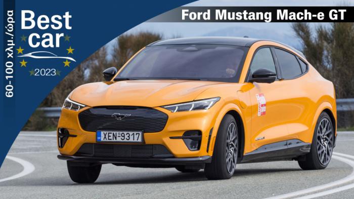 Best Car 2023 - Καλύτερο στο προσπέρασμα 60-100 χλμ./ώρα: Ford Mustang Mach-e GT