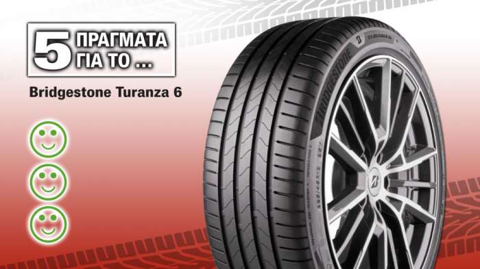 5 πράγματα για το νέο θερινό λάστιχο Bridgestone Turanza 6