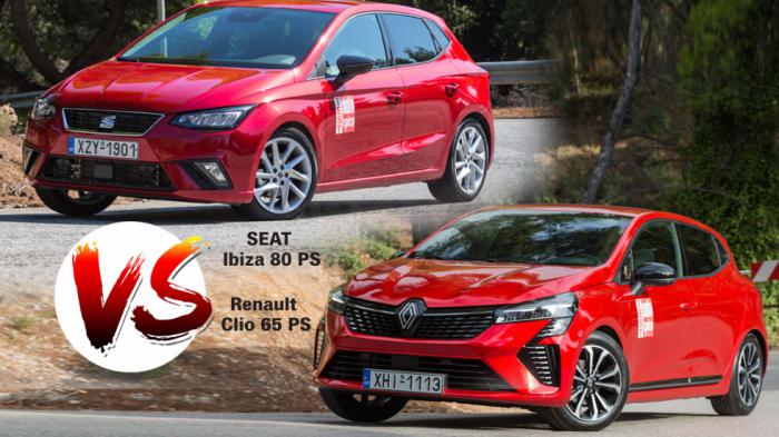 Ατμοσφαιρικά και μικρά: SEAT Ibiza Vs Renault Clio 