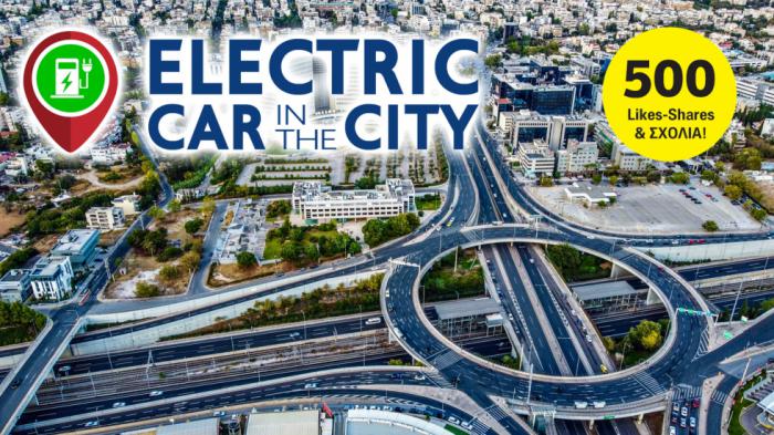 #Electric In The City - Αθήνα 2025: Γύρος με ηλεκτρικά στις διαδρομές της πόλης 