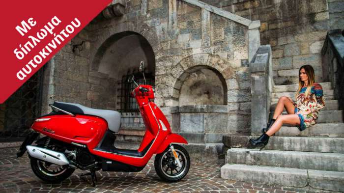 Kymco Like 125i CBS: Κάνει Like στην οικονομία 