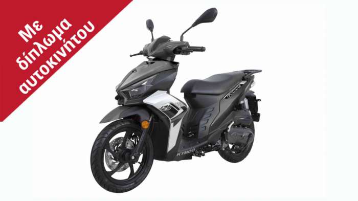 Kymco Micare 125: Scooter πόλης/ εργάτης με μόλις 1.945 ευρώ 