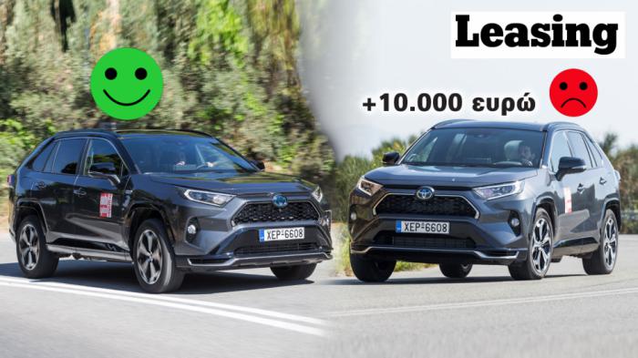 Leasing: Για το ίδιο αυτοκίνητο διαφορές 5 έως 10 χιλιάρικα στην 4ετία 