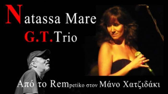 Natassa Mare moumtzidou και GT Trio σε μια μαγική jazz βραδιά 