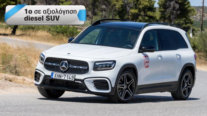 Mercedes GLB 220 d 4MATIC: Το καλύτερο diesel SUV σε αξιολόγηση 