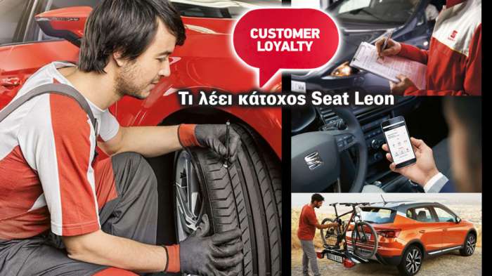 Έχω κάνει 187.000 χλμ με SEAT Leon 1.5. Πόσο ευχαριστημένος είμαι; 