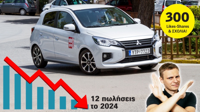 Γιατί δεν πουλάει το Mitsubishi Space Star;  