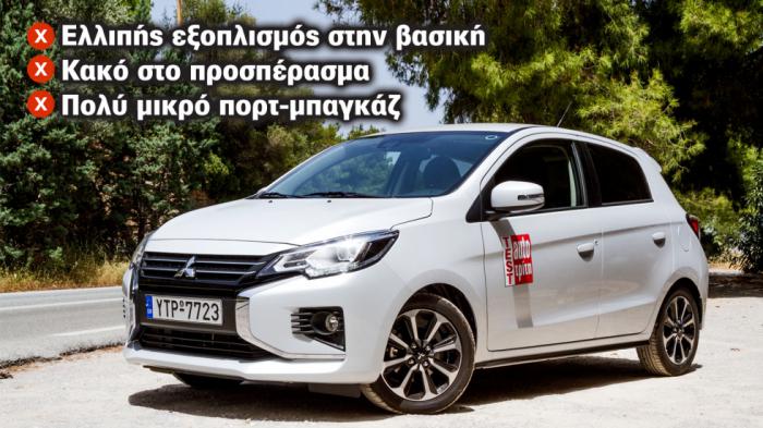 Γιατί δεν πουλάει το Mitsubishi Space Star; 