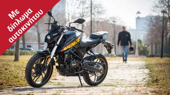 Voge R125: Σε τέτοια τιμή και εξοπλισμό χτυπάει στα ίσια τα παπιά 