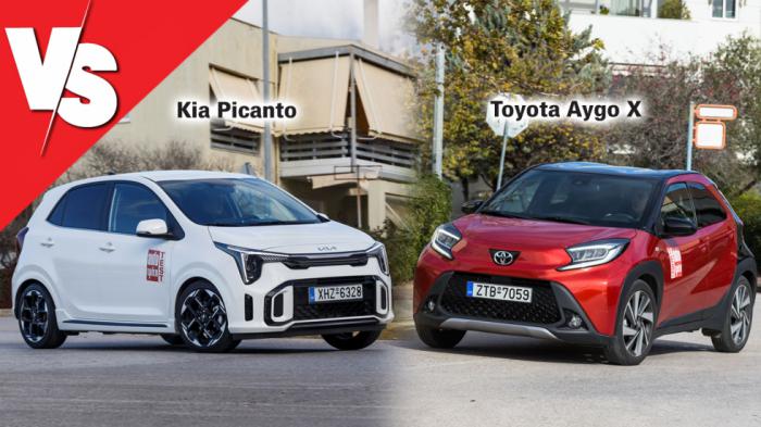 Μίνι μοντέλα βενζίνης με αυτόματο κιβώτιο: Kia Picanto ή Toyota Aygo X; 