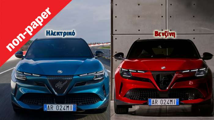 Μήπως είναι νωρίς για μία Alfa Romeo αποκλειστικά ηλεκτρική; 