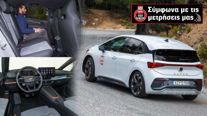 CUPRA Born eBoost 231 άλογα & 310 Nm ροπής