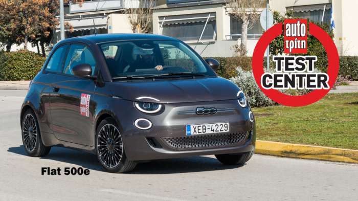 Fiat 500e: Το κορυφαίο σε ασφάλεια (ισχύ, φρένα & προσπέραση) στα μίνι 