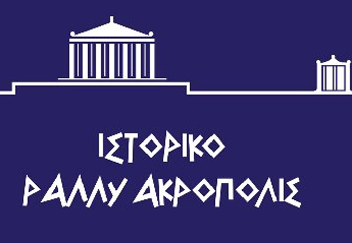 Με 132 συμμετοχές… 