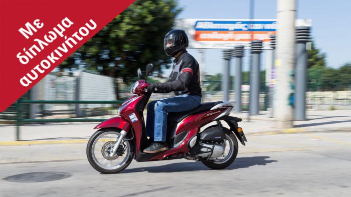 Δοκιμή Honda SH Mode 125: Φλερτάροντας με την κορυφή 