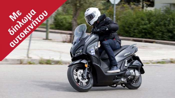 Δοκιμή scooter: QJMOTOR MTX 125 