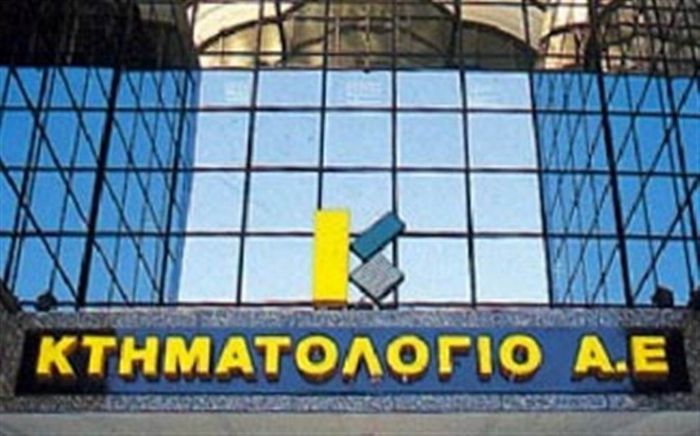 Κτηματολόγιο: Διορθώσεις για 9 περιοχές της Αττικής  