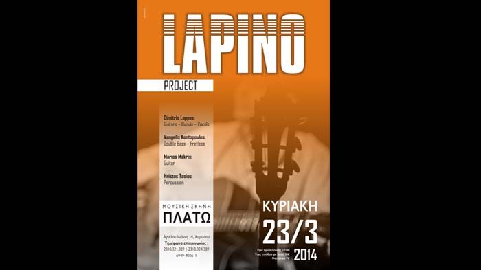 Lapino project στο Πλατώ 