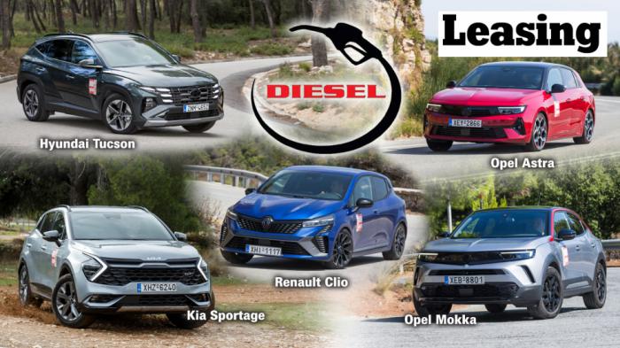 Diesel με leasing: Τα 5 καλύτερα αυτοκίνητα που μπορείς να βρεις 